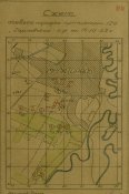 10=126СД схема боев порядка артилл на 16.10.43 =00000160(1).jpg