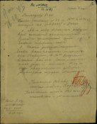 13= 126СД боев донесен № 86 к 17-30 16.10.43  = 10 (1).jpg
