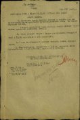 16=126СД оперсводка № 22 к 22-30 16.10.43 8 (2) (1).jpg