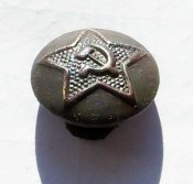 Пуговица обр. 1946 г.