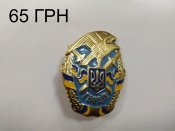 ГВАРДІЯ65.jpg