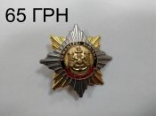 ІНЖЕНЕР65.jpg