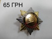 ПОВІТРЯНІСИЛИ65.jpg
