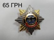 РАЗВЕДКА65.jpg