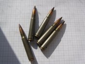 ММГ патронов маузер 7.92х57 с бронебойно-трассирующей пулей