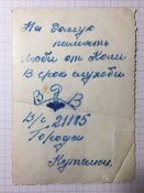Фото ВДВ СА