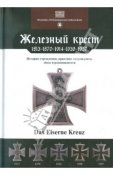 ЖК.jpg