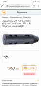Screenshot_2019-10-18-19-40-20-715_com.android.chrome.png