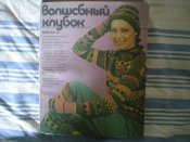Видеокассета с фильмом Кукушка.Военная драма.Лицензионная.