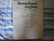 Видеокассета с фильмом Кукушка.Военная драма.Лицензионная.