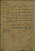 4=17.10.43 13-30 126 сд боев распоряж штаба 448оп =2 =00000006 (3).jpg