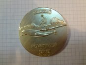 Настольная медаль 50 лет Советской армии