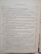 Книга средства инициирования