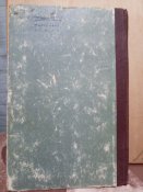 Книга средства инициирования