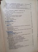 Книга взрывчатые вещества и снаряжение боеприпасов