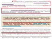 вырезки боя Т-70 -13.10.43+ обр.jpg