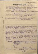 ГАВРЮШЕВ С.Д.  Орд Кр зв 06.08.43  00000201.jpg