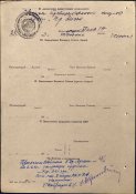 ГАВРЮШЕВ С.Д.  Орд Кр зв 06.08.43  00000202.jpg