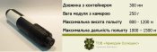 191021-Poloz-4.jpg