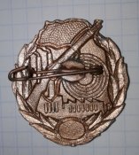 гдр за отличную стрельбу 1 место