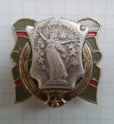 город герой волгоград