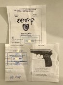 Пистолет травматический ПМР 9 мм. ТОВ «СОБР»