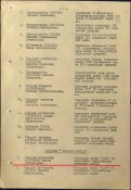 0 000001414ком танка Гаврюшев С.Д. - нагр Орден кр зв. 6.08.43(ок)  .jpg