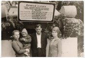 13.Старое +Братское кладбище. Мелитополь.30.jpg