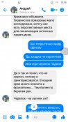 Screenshot_2019-10-22-14-46-40-958.jpeg