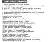 рг1401.png