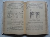 Книга Учебник сержанта электротехнических подразделений инженерных войск 1954