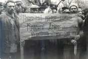 24.10.43  митинг октяб.  .jpg