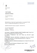 рішення-суду_page-0001-724x1024.jpg