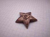 Кокарда зірка №21