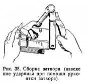 45-мм птп М-42_1947_048.jpg