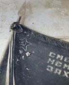 наградное фото у знамени 3-я гвардейская бомбардировочная авиационная дивизия за подписью генерала