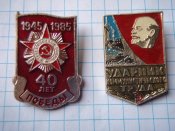 9 значків та бонус.