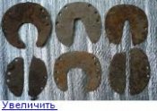 Подкова.jpg