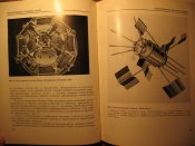 Космические исследования 1981г