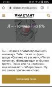 Screenshot_2019-10-29-21-33-16.png