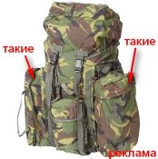 Боковой подсумок (карман) к рюкзакам семейства Берген 10л. DPM (Лот№28)