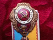 Отличник санитарной службы