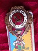 Отличник санитарной службы