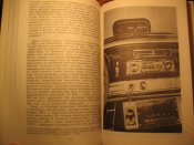 Смелые проекты учёных, изобретателей и инженеров1983г
