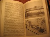 Смелые проекты учёных, изобретателей и инженеров1983г