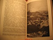 Смелые проекты учёных, изобретателей и инженеров1983г