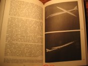 Смелые проекты учёных, изобретателей и инженеров1983г