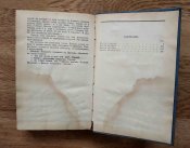 Книга. Юг в огне. Блиц.