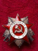 Орден Отечественной Войны 76, 5314814