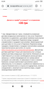 Screenshot_2019-11-01-10-29-01-380_com.android.chrome.png